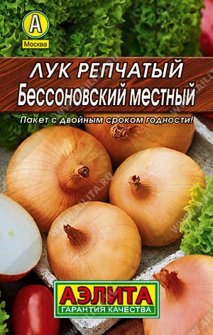 Лук репчатый Бессоновский местный (2028; .10.04.16)