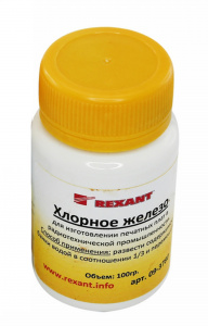 Хлорное железо 100гр REXANT 09-3780	н/о
