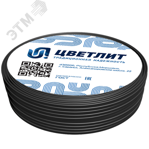Кабель 3*1,5 ВВГ-нг(А)-LS  (100м) черный  (ЦВЕТЛИТ КЗ)