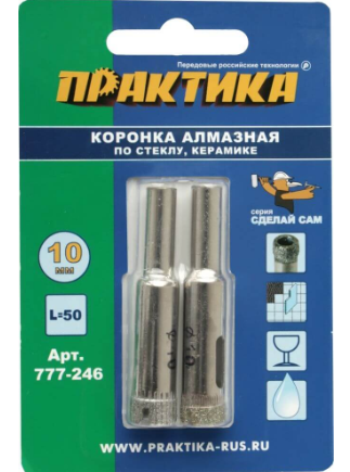 Коронка алмазная ПРАКТИКА "Сделай сам" по стеклу и керамике 10мм (2шт) блистер 777-246												
