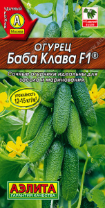Огурец Баба Клава F1 (2030; .12.586.03)