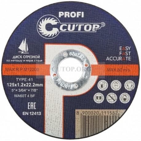 Диск отрезной 125*1,0*22,2  профессиональный  по металлу и нерж. стали Cutop Profi Т41-39983т			