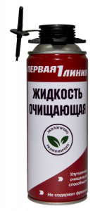 Очиститель монтажной пены Первая линия 0,27 кг 14092029