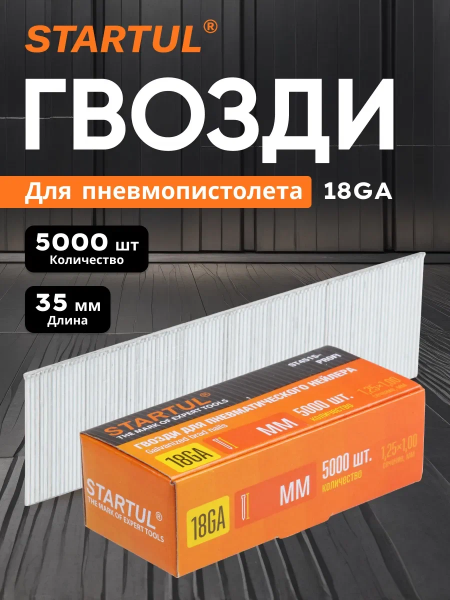 Гвозди 35 мм тип 18GA(5000 штук) Profi ST4515-35 STARTUL 