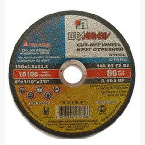 Круг отрезной 125*2,0*22мм по стали + нерж Луга ЖЦ