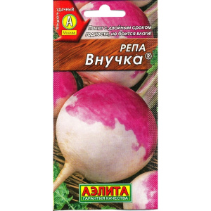 Репа Внучка (2027; 21.08.17 /10)