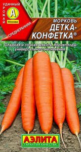 Морковь Детка-конфетка (2029; .11.171.07)
