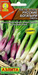Лук на зелень Русские богатыри, смесь (2029; .10.160.03)