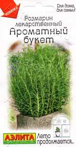 Розмарин Ароматный букет (2028; 17.553.01 /3)