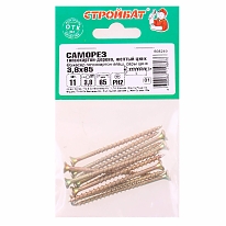 Саморезы гипсокартон-дерево 3,8x65 (желтый цинк 11 шт) 608240