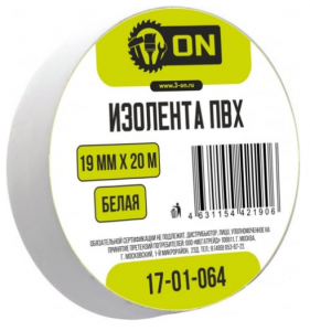 Изолента ПВХ 19мм х 20м белая, индивид. упаковка, ON* 