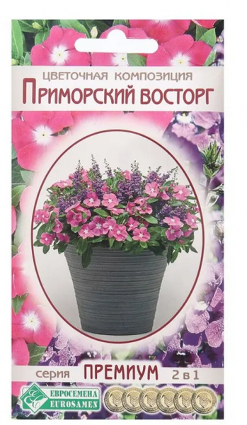 Цветочная композиция Приморский Восторг, 4 шт (ЕС) О2317