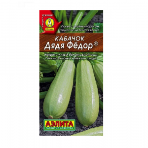 Кабачок белоплодный Дядя Федор (2030; .07.40.16)