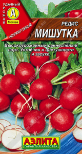 Редис Мишутка (2029; .19.167.01)