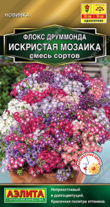 Флокс друммонда Искристая мозаика, смесь сортов (2029; .212.85.03)