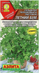 Сельдерей листовой Летний бум (2026; 24.31.01)