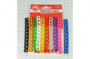 Маркер кабельный 0-9 комплект в блистере (4-6 мм) Rexant
