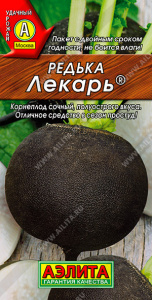 Редька Лекарь (2029; .20.24.07)