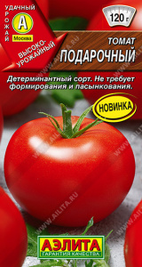 Томат Подарочный (2030; .16.84.04)