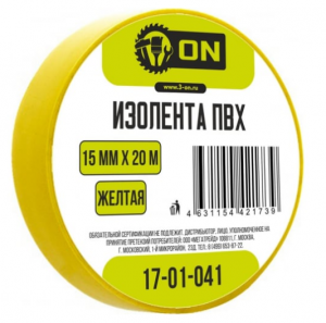 Изолента ПВХ 15мм х 20м желтая, индивид. упаковка, ON 