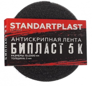 Лента антискрипная Бипласт 5К,5*15*2000мм,5482502