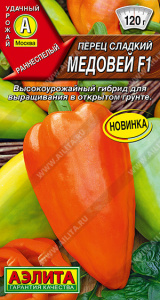 Перец сладкий Медовей F1 (2029; .14.581.01)
