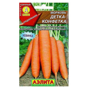 Морковь Детка-конфетка (2028; .11.171.07) лента