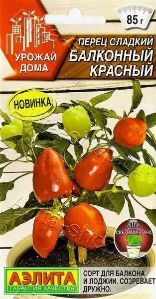 Перец сладкий Балконный красный (2029; .14.558.01)