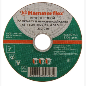 Диск отрезной алмазный сегментный GreatFlex Light, 180 x 2.2 x 7.0 x 22.2 мм 55-774