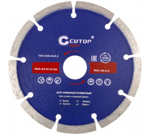 Диск отрезной алмазный сегментный CUTOP, 125 x1.9 x 8.0 x 22.2 мм 60-12519