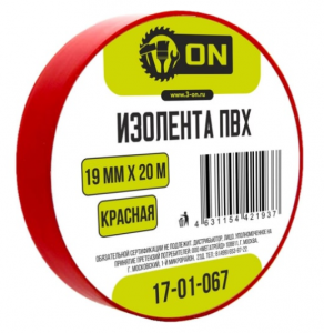 Изолента ПВХ 19мм х 20м красная, индивид. упаковка, ON *