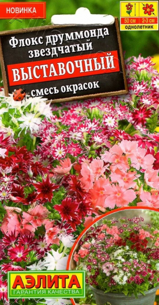 Флокс Выставочный, смесь сортов (2028; 212.59.05 /7)