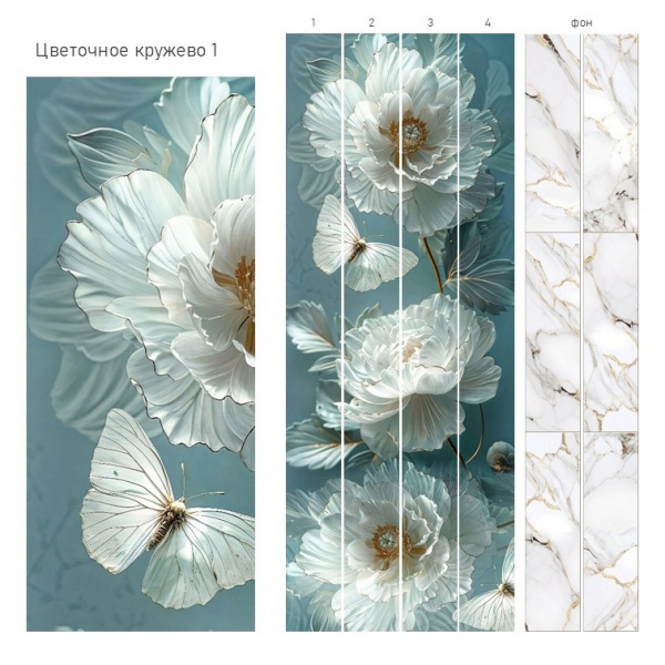 Панель ПВХ Цветочное кружево (фон) (0,25х 2,7)   2-UNIQUE №35