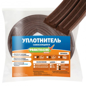 Уплотнитель самоклеящийся Praktische 9*4мм Е-12м (кор) У0080