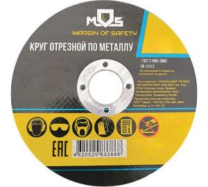 Круг отрезной 150*1,6 мм по металлу MOS, посадочный диаметр 22,2 мм, 