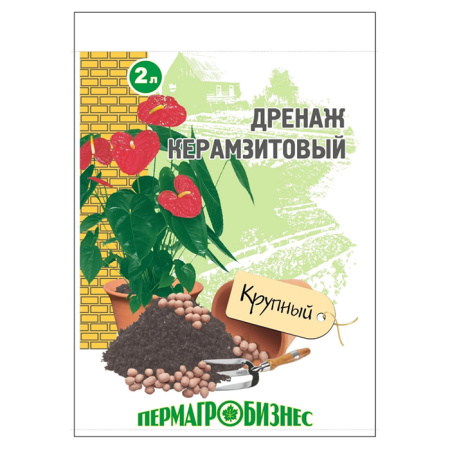 Дренаж Керамзитовый 2 л фракция 10-20 мм крупный (ПАБ) П4664