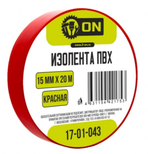 Изолента ПВХ 15мм х 20м красная, индивид. упаковка, ON *