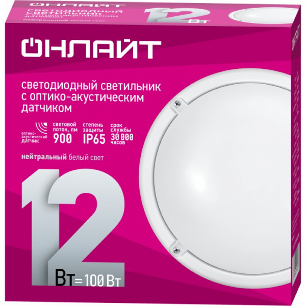 Светильник светодиодный ДБП-12вт OBL-R1-12-4K-WH-IP65-LED-SNRV1 №65
