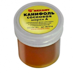 Канифоль сосновая марки А 20гр REXANT  09-3710	