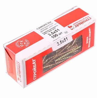 Саморезы гипсокартон-дерево 3,5x51 (желтый цинк 100 шт) 608170