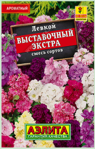 Левкой Выставочный экстра, смесь сортов (2025; 138.27.03)