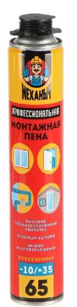 Пена монтажная "МЕХАНЫЧ" 65л профессиональная всесезонная 850мл 08825 10122026