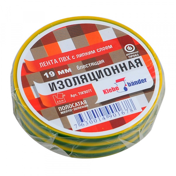 Изолента ПВХ "Klebebander" 19мм х 20м  ПОЛОСАТАЯ ж/з 907*