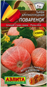 Снимок экрана 2023-12-11 235751