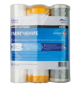 Комплект картриджей №3 Умягчение AquaKratos АКv-044 /1шт/уп