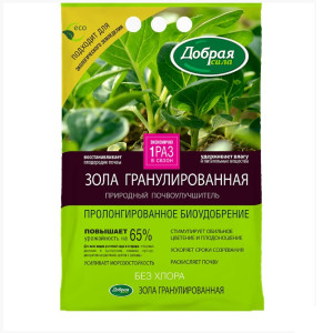 Удобрение Зола гранулированная 2 кг (Добрая сила)