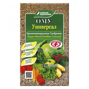 Удобрение Универсал ому 1 кг (БХЗ)