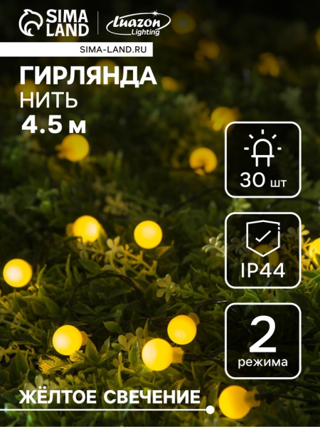 Гирлянда-нить уличная солнеч. батарея IP54 100Led 12м 3000К 2К черн. провод ARTELAMP