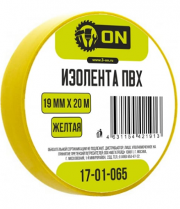 Изолента ПВХ 19мм х 20м желтая, индивид. упаковка, ON *