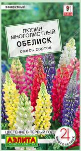Люпин Обелиск, смесь сортов (2024; 135.16.01)													